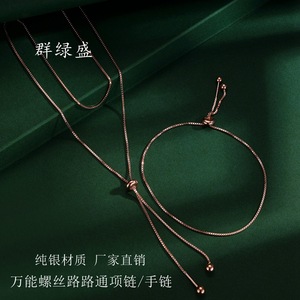 Qunlvsheng S925 Sterling <b>Silver</b> Universal Screw Chain Necklace <b>Bracelet</b> <b>Adjustable</b> For DIY Jewelry Making - Product Image 1