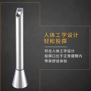 Colonne à mégots de cigarettes en acier inoxydable pour hall d'hôtel ; espace fumeurs intérieur avec cendriers ; poubelle extérieure - Product Image 1