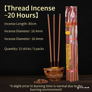 ธูปหอมกลิ่นไม้จันทน์ ตราโกลเด้นสไปรัล สำหรับบูชาในวัด 100% ธรรมชาติ ออร์แกนิค กลิ่นหอม - Product Image 3