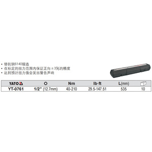 Clé dynamométrique réglable Yiertuo 40-210 Nm, embout 1/2 pouce, outil de réparation automobile - Product Image 2