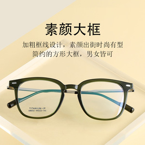 Montures de lunettes carrées Tr90 avec branches en titane, légères, unisexes, pour verres correcteurs, taille moyenne M8052 - Product Image 2
