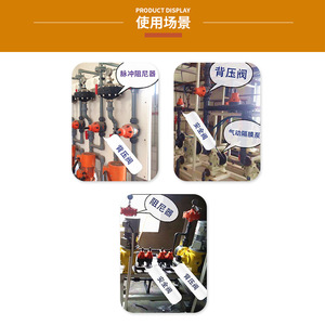 Válvula de seguridad Upvc de 1 pulgada para alivio de presión de agua para medios a temperatura normal con una presión máxima de 10 bar. - Product Image 3