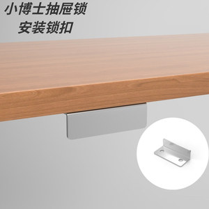 Little Doctor Drawer Lock Metal Latch Plate Keyless Easy Installation For Drawer - Product Image 1