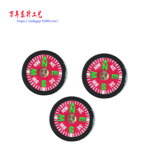 20mm Plastic Compass With Pointer Dial For Hiking Outdoor Navigation ABS Material - Product Image 1