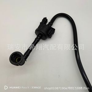 Ensemble d'électrovanne XX 2019060900 de type diaphragme pour cartouche de charbon Geely Boyue National VI - Product Image 4