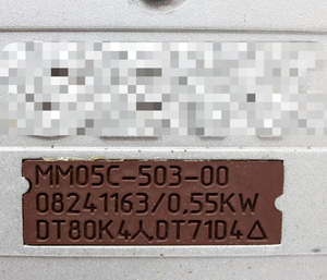 PLC MFP21DMM05C-503-00Z27F 013121325901 055kw Lĩnh Vực Nhà phân phối - Product Image 3