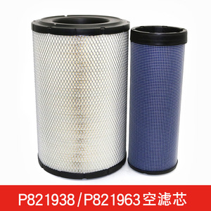 Éléments de filtre à air pour excavatrices Hitachi Construction Machinery, modèles compatibles P821938 et P821963 - Product Image 5