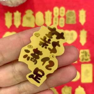 Autocollant de téléphone portable <span class=keywords><strong>Maneki</strong></span> <span class=keywords><strong>Neko</strong></span> en or pur 999 de Shenzhen Shuibeis, porte-bonheur rapide, un cadeau populaire et très vendu - Product Image 3