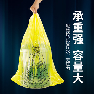 Sacs à déchets médicaux jaunes 90x100 L haute capacité, résistants, pour hôpitaux et cliniques - Product Image 1