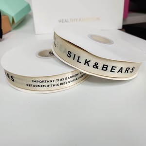 2.5厘米定制徽标象牙米色防伪丝带礼品包装装饰缎带服装防伪标签 - Product Image 6
