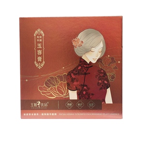 Tùy chỉnh sang trọng mỹ phẩm chăm sóc da cứng nhắc Hộp quà tặng sang trọng Bìa nắp cơ sở miếng bọt biển Matt cán giấy bao bì sản xuất - Product Image 6