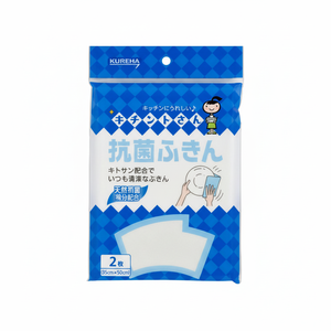 SEIWA-PRO canovaccio antibatterico 2P per una pulizia efficace - Product Image 1
