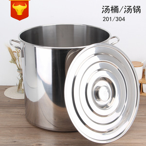 หม้อซุปสแตนเลสขนาดใหญ่ 2.1-3 ลิตร พร้อมฝาปิด สำหรับใช้ในเชิงพาณิชย์ - Product Image 3