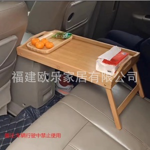 <b>Car</b>-mounted portable foldable small dining <b>table</b> for children to read and study; simple, no installation required, and easy to - Product Image 4