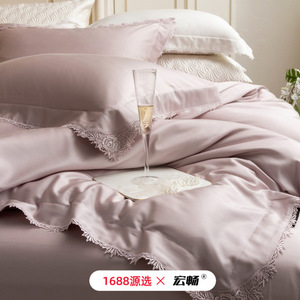 Cotton Four-Piece <b>Bedding</b> <b>Set</b> Solid Color Breathable Soft Skin-Friendly For Four Seasons - Product Image 3