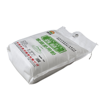 Sacs d'emballage alimentaire en non-tissé spunbond imprimés sur mesure pour la farine 5 kg 10 kg 25 kg Sac de farine Sac d'emballage pour farine de blé