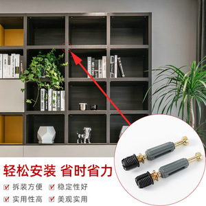 Shengshimingxin 8mm Expansion Connector Gray Iron Plastic Cabinet <b>Wardrobe</b> Fastener Easy Installation Modern Simple Style - Product Image 1
