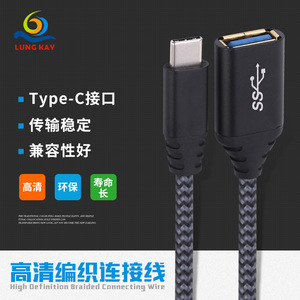Lung Kay Type <b>C</b> To <b>Usb</b> 3.0 <b>Adapter</b> Cable Nylon Braided Black Extension For Otg Connectors - Product Image 2