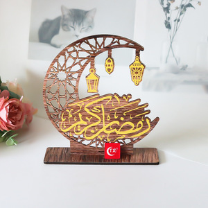 Meilleure vente islamique musulman Table ornement Ramadan décoration en bois Eid Al-Fitr <span class=keywords><strong>Aid</strong></span> <span class=keywords><strong>Moubarak</strong></span> Kareem cadeau fête fournitures - Product Image 6