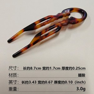 Pasadores y Pinzas para el Cabello Franceses, Accesorios Elegantes para el Cabello de Mujer, Diseño de Caparazón de Tortuga para Todo Tipo de Cabello - Product Image 6
