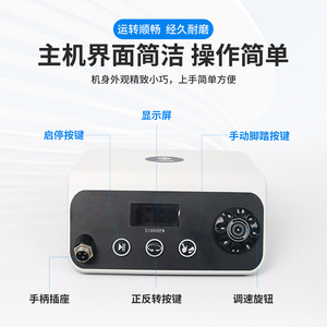 เครื่องเจียรไร้แปรงถ่าน Jinguang รุ่น JG2455 0-60000 รอบต่อนาที พร้อมหน้าจอดิจิตอล สำหรับขัดฟันปลอม และแกะสลักหยก - Product Image 2