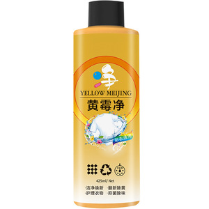 Yellow Meijing Mildew Remover 425ml For Clothes Stain Cleaner - Product Image 5