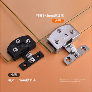 Boluoni Glass Hinge 6-8mm Thick Zinc Alloy Surface Mount For <b>Cabinet</b> Door - Product Image 1