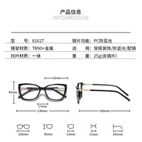 81627 Montura Óptica de Lujo TR90 Brillante con Bisagra de Resorte, Gafas Unisex Anti Luz Azul, Diseño Ojo de Gato Sólido y Moderno