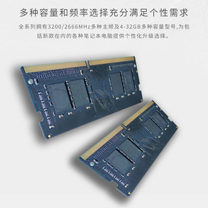 8GB <b>DDR4</b> 2666MHz SODIMM Laptop Memory <b>RAM</b> Module Made In China - Product Image 3