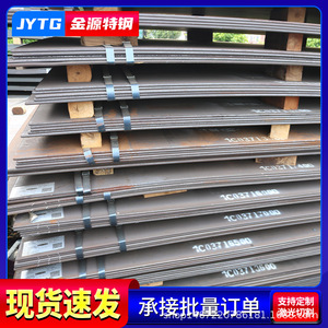 แผ่นเหล็กแผ่นรีดร้อน Q345qE ขนาด 2000x8000 มม. สำหรับงานก่อสร้างสะพาน ความแข็งแรงสูง มาตรฐาน GB - Product Image 2
