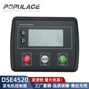 Buick Excelle 4520โมดูลควบคุม MKII เครื่องกำเนิด RS485 230V ตัวควบคุมความผิดพลาดของพลังงานอัตโนมัติ - Product Image 2