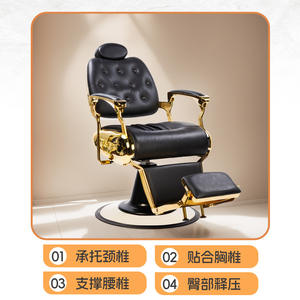 Sillón de Peluquería Giratorio de Lujo, Ajustable en Altura, Estilo Americano, Reclinable, con Comodidad y Durabilidad - Product Image 3