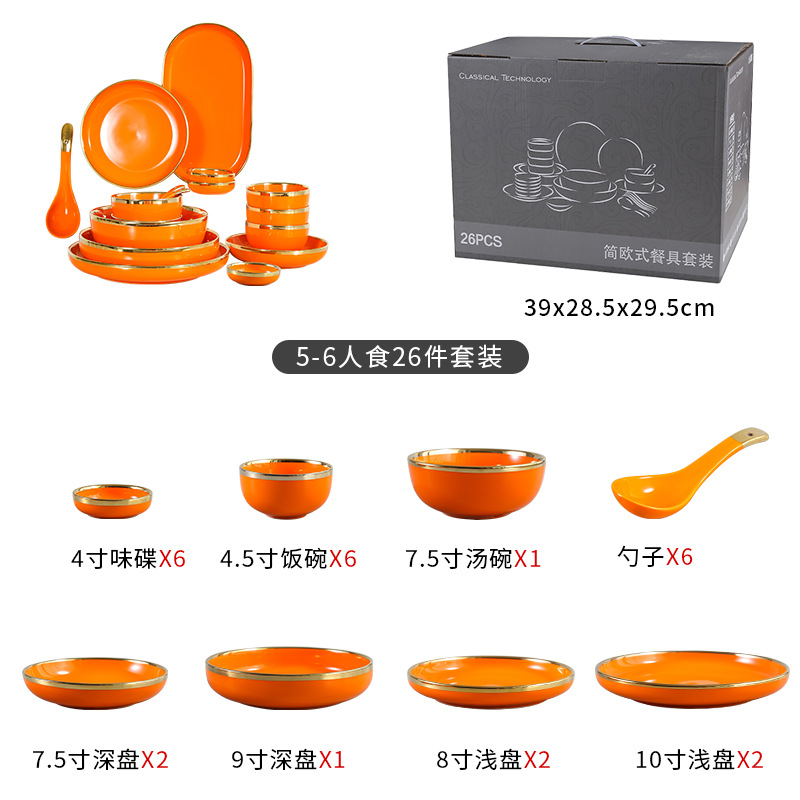 Juego de 26 piezas para seis personas (naranja brillante)