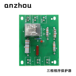 Anzhou Three Phase Sequence Protector KL228 A D <b>Relay</b> For 380V Motor Protection - Product Image 2
