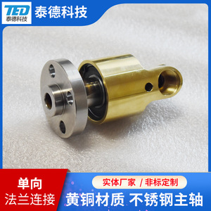 High-Speed High-Temperature HD/HS H-Type Cooling Water Rotary Joint Sale Brass Water-Passing Rotary Refrigeration Heat Exchange - Product Image 4