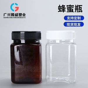 Square honey <b>jar</b>, 500g, New Zealand 1kg jam, PET food-grade <b>plastic</b> <b>jar</b>, 360ml honey packaging <b>jar</b> - Product Image 5