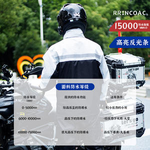 Conjunto de Impermeable para Motocicleta Fuhua, para Hombre Adulto, Impermeable, de Dos Piezas, para Todas las Estaciones - Product Image 2