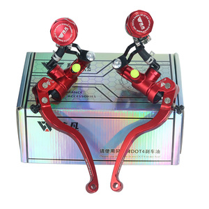 Levier de maître-cylindre hydraulique Weifan en alliage d'aluminium CNC pour la modification et l'amélioration des freins de scooter - Product Image 1