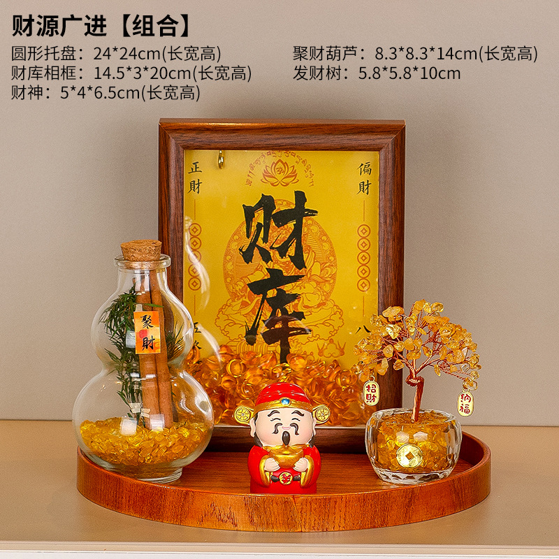 ¡Que la riqueza fluya![Juego de cinco piezas]