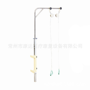 Système de poulie de rééducation des membres supérieurs en acier réglable pour soutien post-chirurgical et équipement de thérapie de la main - Product Image 1