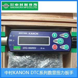 Kanon Dtc N50rev Digital <b>Torque</b> Wrench Metric Industrial Grade Chrome Plated Tool Steel - Product Image 1