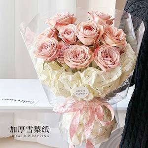 Vente en gros de papiers de soie d'emballage personnalisés avec <span class=keywords><strong>dessin</strong></span> de fleurs pour les fournitures de bouquet de <span class=keywords><strong>fleuriste</strong></span> - Product Image 4