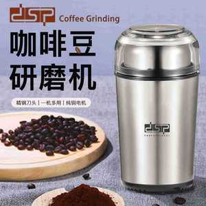Moulin à café Dsp 100G, type à meules, électrique portable, en acier inoxydable, pour la maison, Ka3056 - Product Image 2