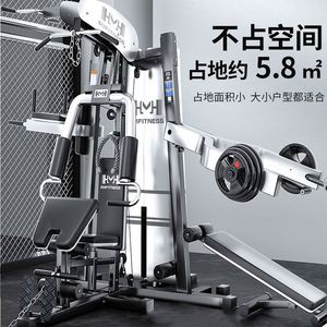 Estación Gimnasio Entrenador integral Comercial Multifuncional Máquina Smith de contrapeso Traje de pórtico de pájaro volador integrado - Product Image 2