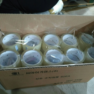 ภาษีฟรี GSP เวียดนามกาว BOPP เทปบรรจุภัณฑ์สำหรับตลาดสหภาพยุโรป - Product Image 1