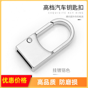 พวงกุญแจรถโลหะผสมสังกะสีดีไซน์หรูหราสำหรับใช้ในบ้าน A3427 - Product Image 5