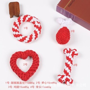 Juego de Juguetes de Cuerda para Mascotas para el Día de San Valentín, Juguetes de Algodón Rojo y Blanco para Masticar y para la Dentición de Perros, Origen Zhejiang - Product Image 2