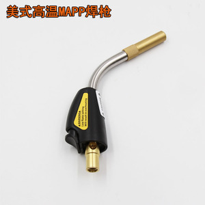 หัวเชื่อมแก๊ส Mapp Torch 1800C หัวงอ สายยาว 3 เมตร จุดติดด้วยระบบ Piezo ชุบทองแดง สวิตช์เดี่ยว สำหรับซ่อมแซมงานทำความเย็น - Product Image 2
