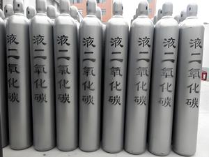 Cilindro <span class=keywords><strong>de</strong></span> <span class=keywords><strong>Gas</strong></span> CO2 <span class=keywords><strong>de</strong></span> 40L, Tanque Recargable <span class=keywords><strong>de</strong></span> Alta Presión para Soldadura, Elaboración <span class=keywords><strong>de</strong></span> Bebidas, Acuarios y Uso Industrial - Product Image 1
