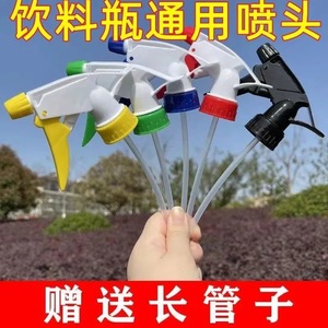 Universal Adjustable Spray Nozzle 1.2 Mm Plastic Watering Accessory For Garden Household Use - Product Image 5
